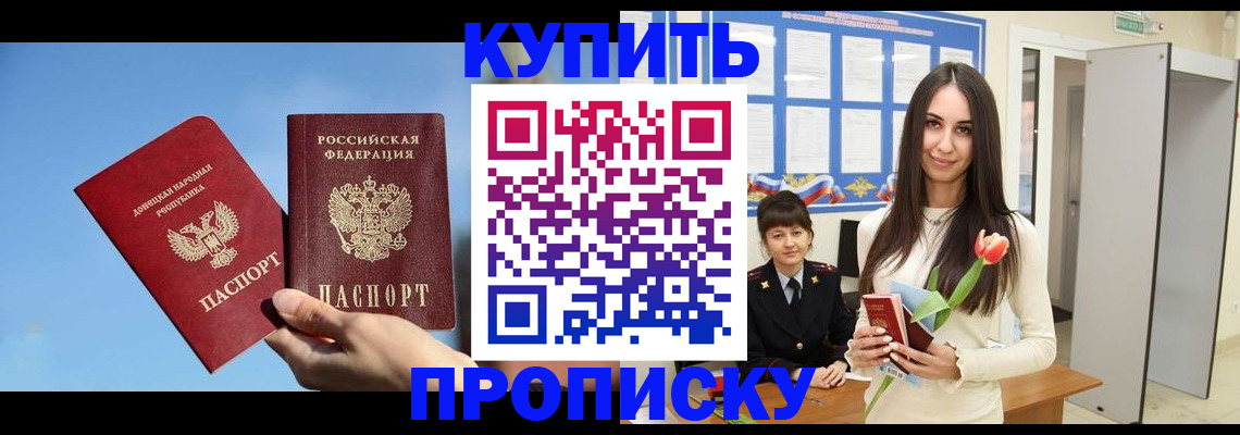 временная регистрация гарантия в Чаплыгине