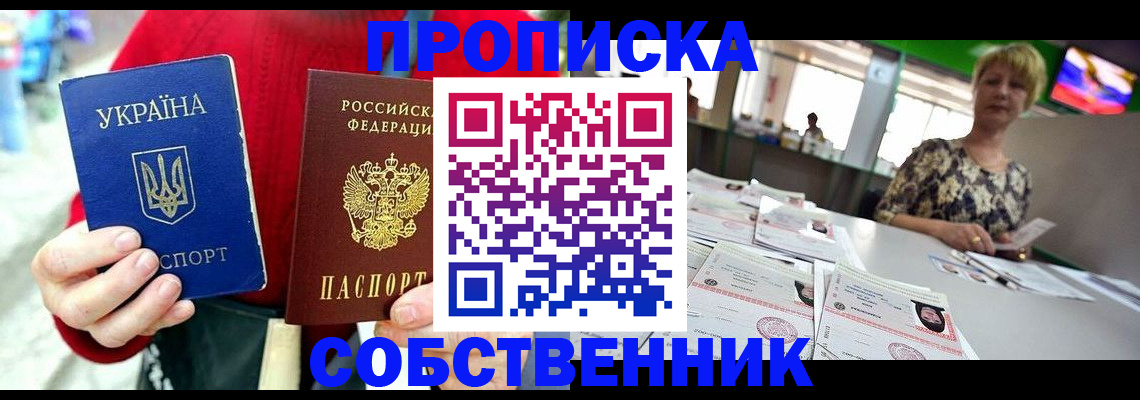 регистрация для школы в Чаплыгине